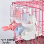  поилка вода бутылка 500ml товары для домашних животных домашнее животное товары мелкие животные для ... заяц . клетка для диспенсер вода inserting вода .. контейнер фиксация водоснабжение bo