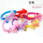  ошейник цвет маленький размер собака собака кошка кошка мелкие животные для товары для домашних животных домашнее животное товары колокольчик лента бабочка галстук способ бисер chu-ru ткань одноцветный красный желтый булавка 