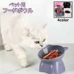  капот миска для домашних животных кошка для собака для приманка тарелка еда .... корм тарелка посуда наклонение наклонный .. высокий миска высота . есть пластик симпатичный модный кошка type ne