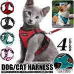  кошка собака Harness домашнее животное одежда полный покрытие одежда Harness шлейка кошка собака сетка 