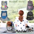  передняя балка g рюкзак дорожная сумка собака кошка домашнее животное товары задний маленький размер собака средний собака 