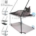  популярный кошка гамак кошка bed 2 слой домашнее животное bed окно гамак подвешивание гамак .. кошка окно bed кошка кошка гамак кошка коврик окно . коврик 