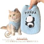 ペット服犬服猫服秋冬ドッグウエアペ...