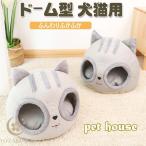  кошка bed кошка house домашнее животное bed для домашних животных палатка bed домашнее животное house купол bed симпатичный маленький собака коврик подушка осень-зима постельные принадлежности .. модный подарок 