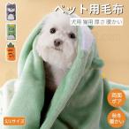  собака кошка mo Como ko полотенце одеяло для домашних животных одеяло покрывало зима холод . меры товары для домашних животных товары теплый . днем . собака кошка для домашних животных коврик защищающий от холода охлаждение меры 4 сезон применение собака кошка сопутствующие товары постельные принадлежности 