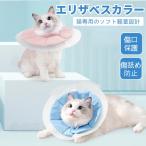  кошка кошка soft ветеринарный воротник новый продукт 2Way надеты person 4 размер кошка специальный прозрачный ветеринарный воротник простой оборудован шея .. мягкий материалы товары для ухода рука . травма . последующий царапина . защита 
