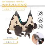  кошка .. для гамак bed многофункциональный обрезка гамак лифтинг гамак уголок уборка маленький размер собака легко устанавливается .. предотвращение кусачки для ногтей шампунь уголок уборка . пачка сумка 