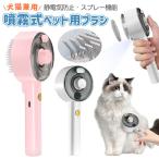 [ наличие есть,12 часов до отгрузка OK]. туман тип домашнее животное щетка для домашних животных щетка one кнопка кошка щетка собака домашнее животное груминг щетка выпадение шерсть брать .type-c заряжающийся кошка собака расческа 