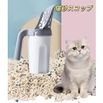  сильно сниженная цена [ наличие есть, немедленная уплата ] кошка песок лопата кошка туалет лопата с футляром . починка кошка для туалета лопата удаление песка сопутствующие товары 2in1 стакан мусорная корзина цельный кошка. . scoop 