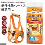 petio. собака уход для приспособление для ходьбы Harness после для ноги L