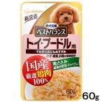  лучший баланс местного производства курица куриная грудка pauchi игрушка * пудель для 60g корм для собак местного производства 