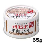 tebif говядина фарш 65g консервы собака мокрый капот корм для собак 