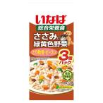 i.. куриная грудка . зеленый желтый цвет овощи ....* говядина ввод 60g×3 пакет 