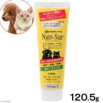 犬　猫　サプリ　ニュートリ　スタット　サプリメント　栄養補助