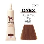 zoik большой ks orange Brown |. шерсть ..... для домашних животных средство для окраски 