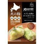  север. высшее ezo олень мясной roll капуста (ezo олень рычаг ввод ) Япония 