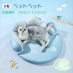 ペットベット 夏 猫 犬 洗える ひんやり 冷感 涼しい 夏用 まくら おしゃれ 寝具 猫ベッド 犬ベット 小型犬 接触冷感 敷きパッド 冷却マット