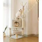 キャットタワー木製スリム短足猫滑り...