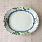 有田焼 麦 小判皿 おしゃれ シンプ