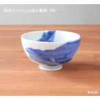 有田焼 茶碗 ごはん茶碗 どんぶり 