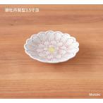 有田焼　錦牡丹菊型3.5寸皿