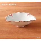 波佐見焼 食器 和食器 多用鉢 小鉢 