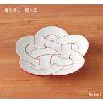 有田焼太白赤線梅むすび銘々皿