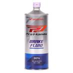 [ наличие есть ]HONDA 08270-99961 ProHonda BF DOT-4 1L Honda тормозная жидкость тормоз масло 