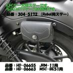  Kijima KIJIMA 304-5172 ETC кейс для крепление, опора Rebel250 Rebel500 Rebel 