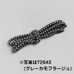 デイトナ DAYTONA ツーリングネット ポーチ＆フック補修パーツ ゴムコード2m 72641 72642 72643 73459 73460