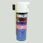 YAMAHA純正 ヤマルーブ 90793-40113) スーパーチェーンクリーナー 500ml