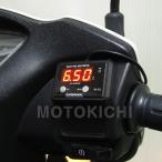 PROTEC Pro Tec DG-H02 цифровой топливо итого FI машина специальный LEAD110/EX JF19