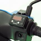 PROTEC Pro Tec DG-S01 цифровой топливо итого FI машина специальный адрес V125G/S CF46A/CF4EA/CF4MA