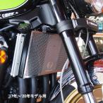 (在庫あり) ドレミコレクション 35717 Z900RS('17〜'20年) ラジエター コアガード シルバー DOREMI COLLECTION