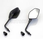 キタコ KITACO GPRミラー タイプ3 1本販売 675-1205021 675-1205031 675-1205121 675-1205131