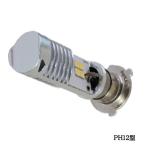 (在庫あり) M&Hマツシマ PL102 PH-12 PonLED ポンレッド バイク用ヘッドライト LEDバルブ JOG JOG-ZR アクシストリート125 ZZ レッツ2 アドレスV125/G