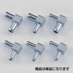 POSHposhu угол шланг joint φ8×φ5~8mm бензин использование возможно металлизированный отделка универсальный 801055 801056 801058
