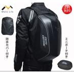 リュックサック バックパック レーシング ツーリング 防水 カーボン 耐摩耗性 拡張性 ミニポーチ付き バイク用 送料無料 200009