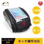 タンクバッグ シートバッグ ツーリング リュック ショルダー ヘルメットバッグ 大容量 撥水 耐久性 拡張機能あり 固定ベルト付き バイク用 送料無料 200032