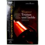 【中古】BERTRAND DE BILLY ベルトラン・ド・ビリー（指揮）　／　WAGNER : TRISTAN UND ISOLDE〔DVD〕