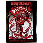 [ б/у ]V. A. | BONGIDAE! SILVERBACK MUSIC FESTIVAL( зарубежная запись DVD)