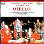 【中古】GEORG SOLTI ゲオルグ・ショルティ（指揮）　／　VERDI : OTELLO　（全曲）〔DVD〕