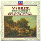 [ б/у ]BERNARD HAITINK bell Naruto (Наруто) * высокий tink( палец .) | MAHLER : SYMPHONIE NR.1 (CD)