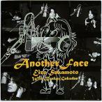 [ б/у ]EIZO SAKAMOTO Sakamoto Британия три with документ . приятный .| Another Face (CD)
