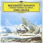 【中古】EMIL GILELS エミール・ギレリス（ピアノ）　／　BEETHOVEN : PIANO SONATAS No.17, NO.21, No.26 、etc...〔CD〕