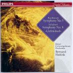 [ б/у ]BERNARD HAITINK bell Naruto (Наруто) * высокий tink( палец .) | BEETHOVEN : SYMPHONY NO.5 (CD)