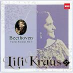 [ б/у ] LILI KRAUS, WILLI BOSKOVSKY Lilly *kla незначительный, Willie * Boss kof лыжи | BEETHOVEN : VIOLIN SONATA NO. 7,8,9(CD)