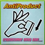 【中古】ANTIPRODUCT アンチプロダクト　／　CONSUME AND DIE... THE REST IS ALL FUN 〔CD〕