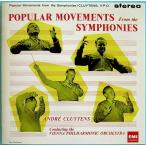 [ б/у ]ANDRE CLUYTENS Andre *kryui шкаф ( палец .) | POPULAR MOVEMENTS FROM THE SYMPHONIES (CD)