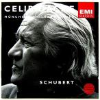[ б/у ] SERGIU CELIBIDACHE cell ju* che libidake| SCHUBERT : SYMPHONY No. 9( зарубежная запись CD)